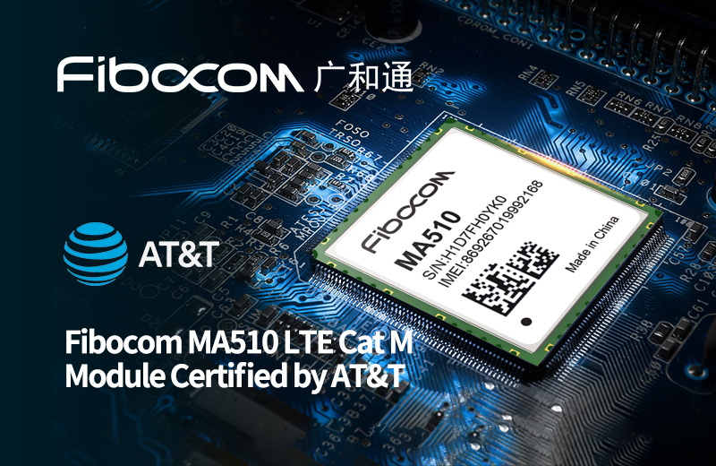 Fibocom-MA510-LTE-Cat-M-Module-Certified-by-AT&T推荐.jpg